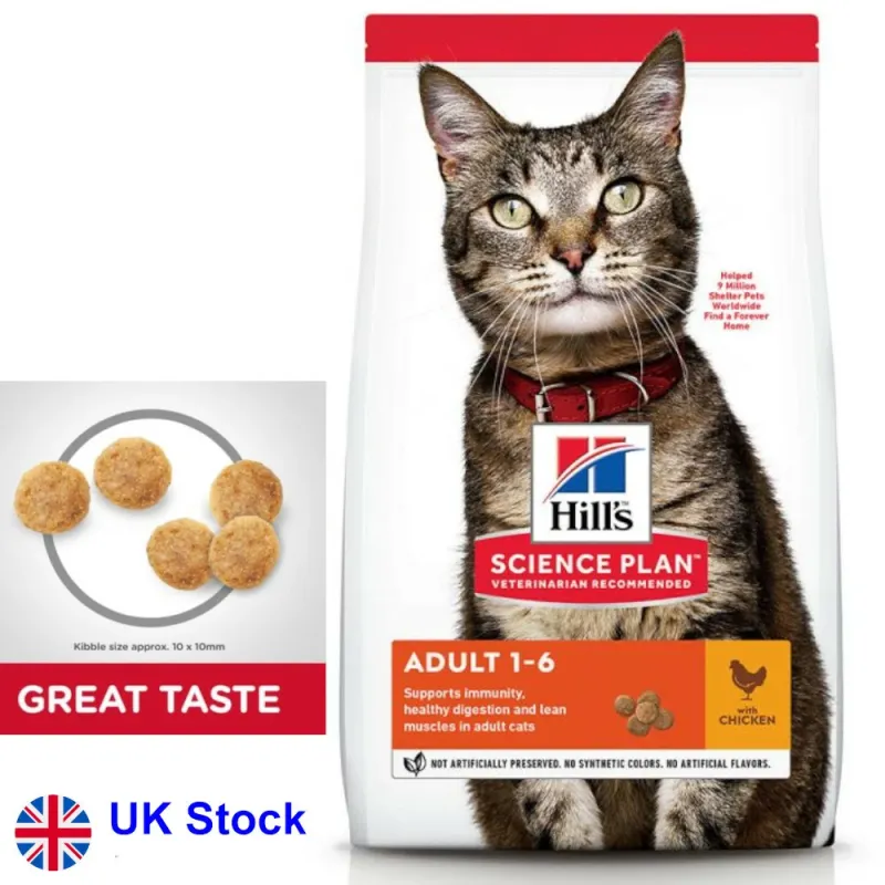 HILL'S SCIENCE PLAN ADULT ΜΕ ΚΟΤΟΠΟΥΛΟ 15KG