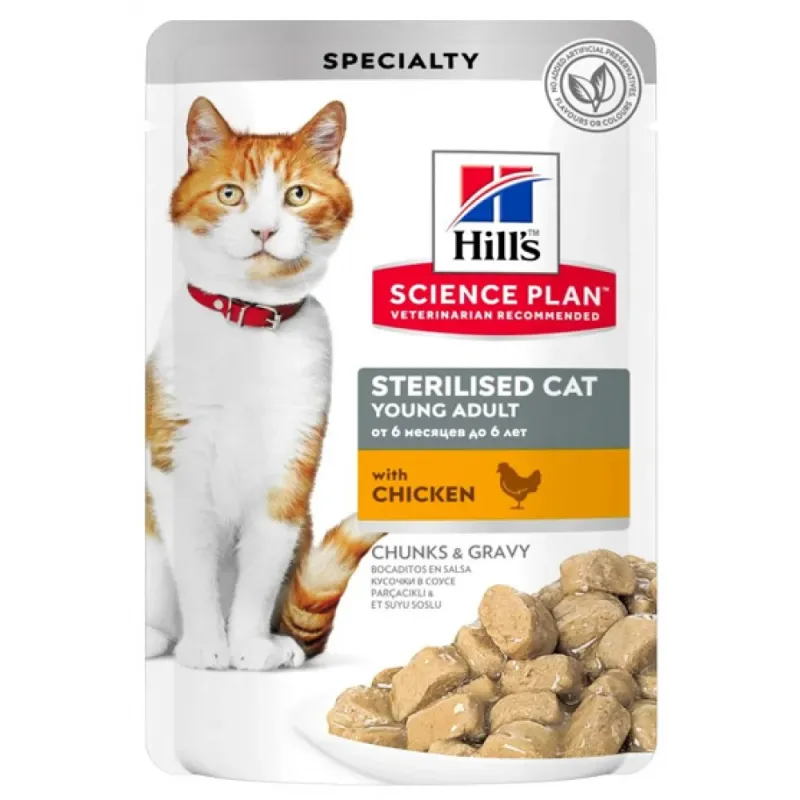 Hill's Science Plan Cat Adult Sterilized με Κοτόπουλο 85gr