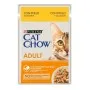 Cat Chow Adult με Κοτόπουλο & Κολοκυθάκια σε Ζελέ 85gr