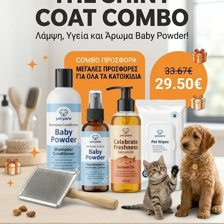 The Shiny Coat Combo Από 33.67€ μόνο 29.50€