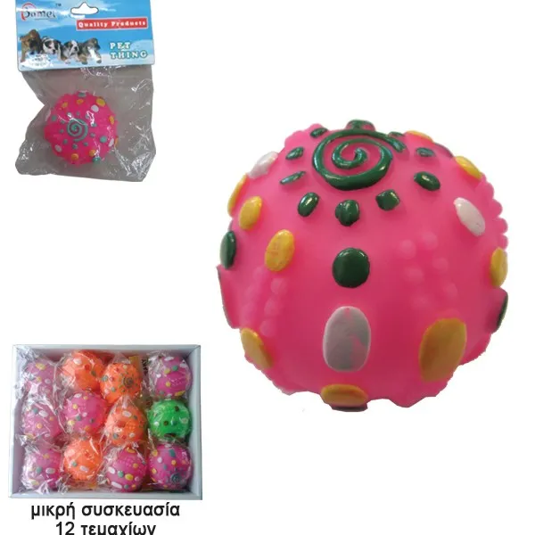 Μπαλάκι πλαστικό για σκυλί [10501370]